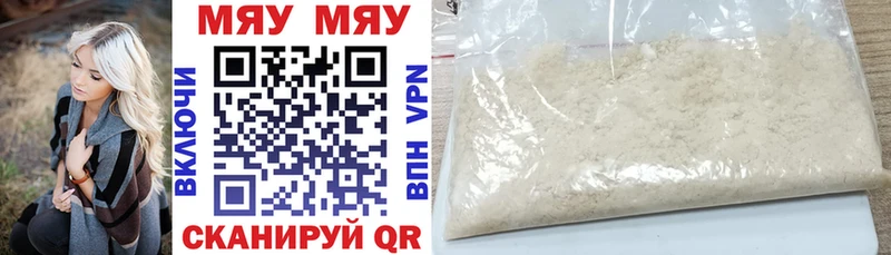Меф Карачаевск