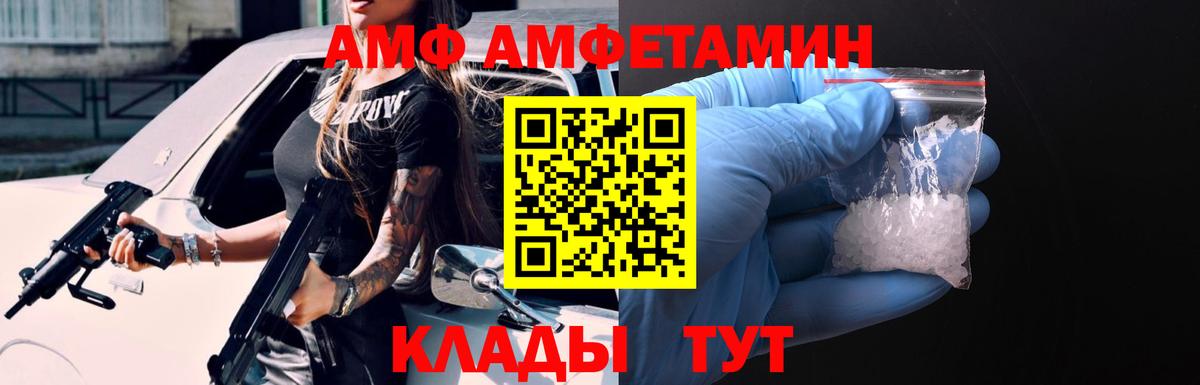 Амфетамин 98% Карачаевск
