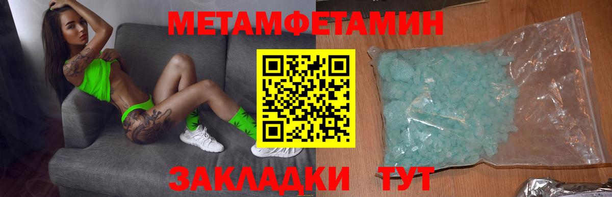 АМФ  Amphetamine 98%  Вход с VPN  Карачаевск 