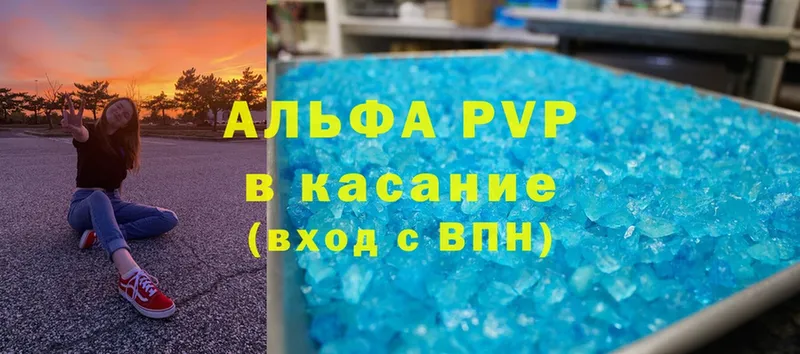 продажа наркотиков  Карачаевск  A PVP СК 