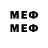МЕТАДОН methadone Mark Munn