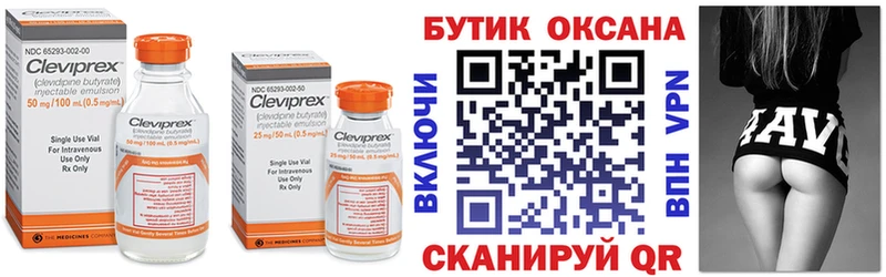 цена наркотик  Карачаевск  Бутират вода 