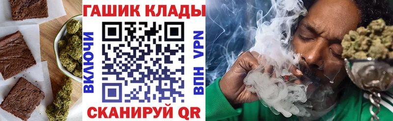 Еда ТГК конопля  купить наркоту  Карачаевск 