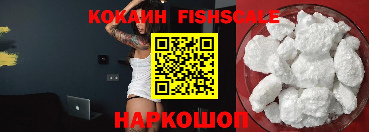 Cocaine 97%  КОКАИН 99%  Вход с VPN  Карачаевск 