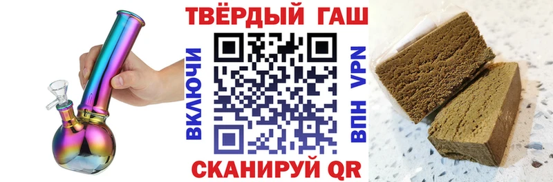 ГАШ hashish  это как зайти  Карачаевск 