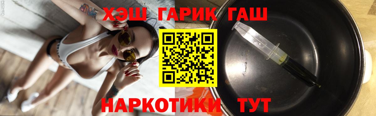 Гашиш ice o lator  ГАШ AMNESIA HAZE  Карачаевск  Вход с VPN 