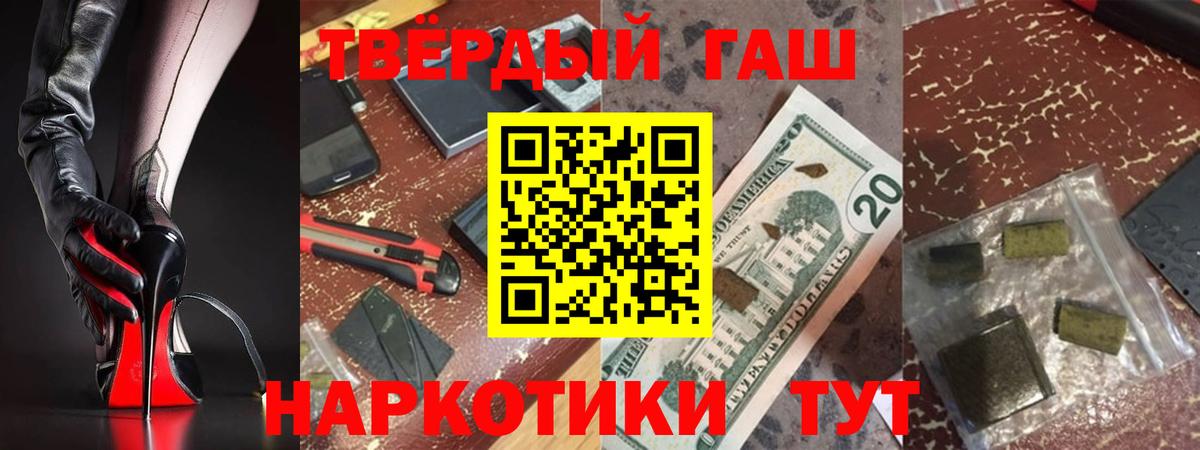 ГАШИШ индика сатива Карачаевск