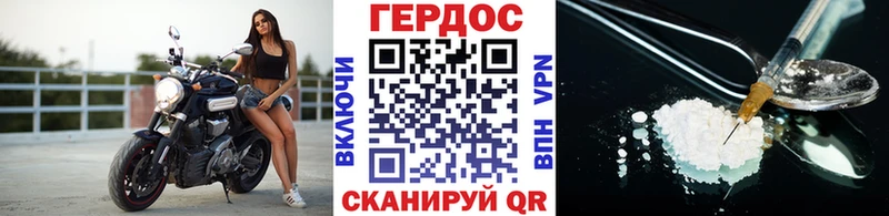 Героин Афган  Карачаевск 