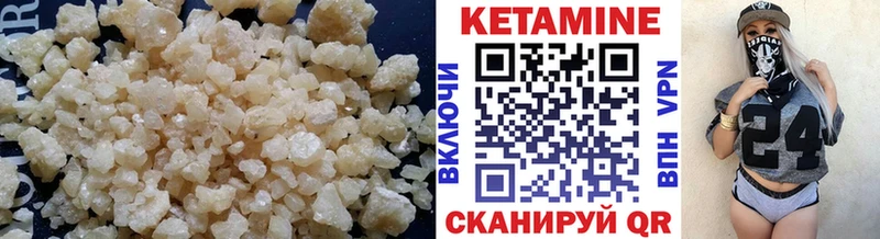 КЕТАМИН ketamine  магазин продажи   нарко площадка Telegram  Карачаевск 