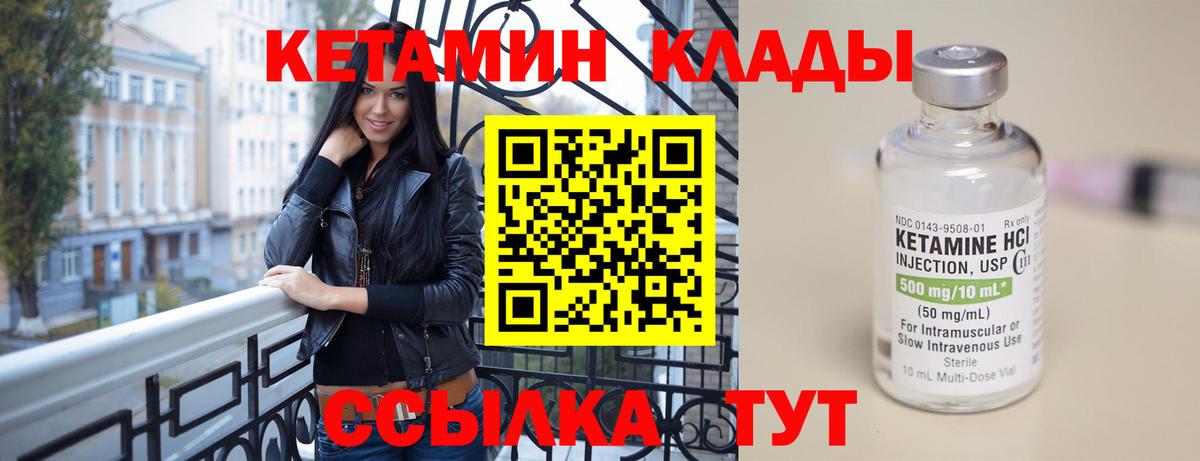Карачаевск  Конопля  LSD-25  ГАШИШ  Меф МЯУ МЯУ кристаллы  Вход с VPN  Alpha-PVP СОЛЬ кристаллы  Кокаин 