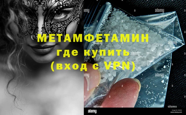 альфа пвп VHQ Михайлов
