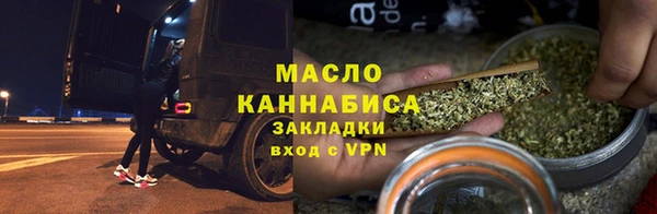 стаф Губаха
