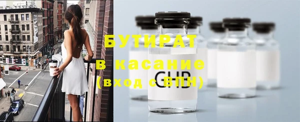 MDMA Верхний Тагил