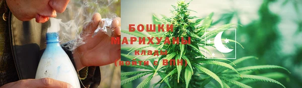 MDMA Верхний Тагил