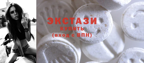 MDMA Верхний Тагил