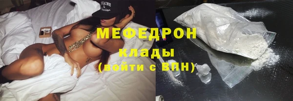мефедрон VHQ Михайловск