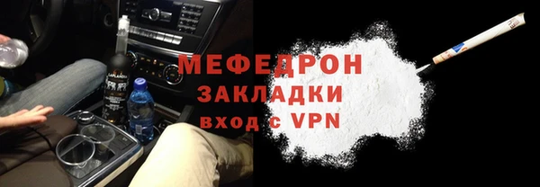 jwh Видное