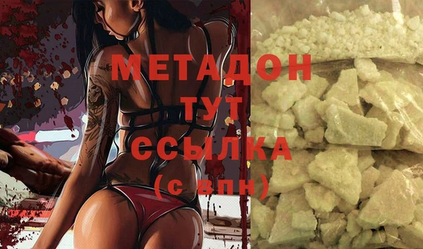 MDMA Верхний Тагил