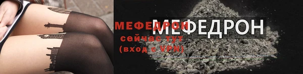 спайс Гатчина