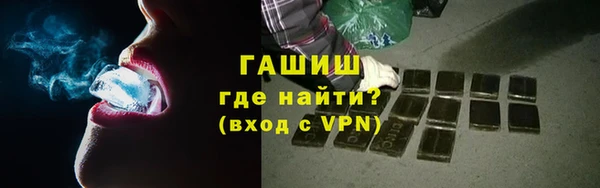 амф Галич