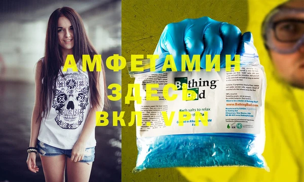 MDMA Верхний Тагил