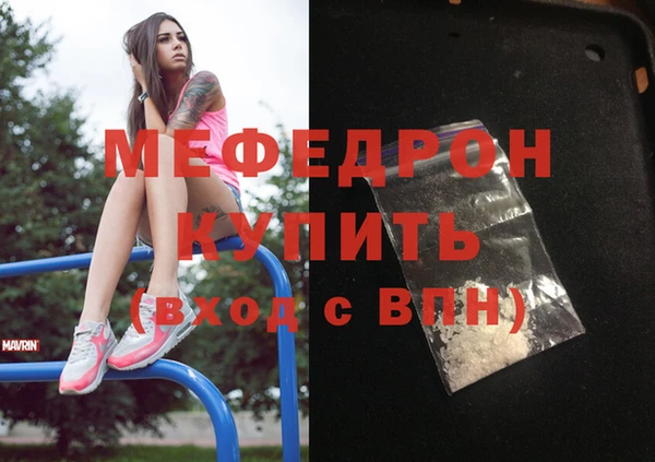 шишки Грязи