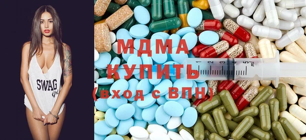 стаф Губаха