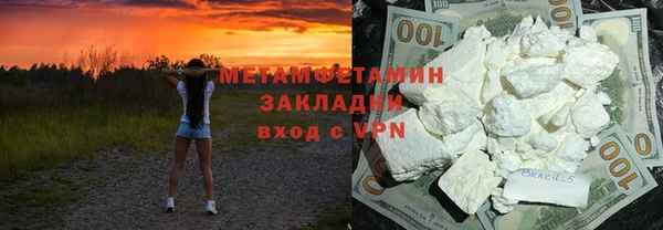 спайс Грязовец