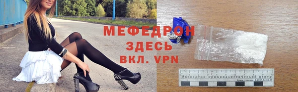 альфа пвп VHQ Михайлов