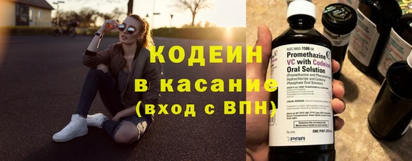 спайс Грязовец
