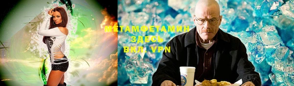шишки Грязи