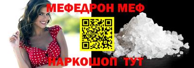 альфа пвп Беслан