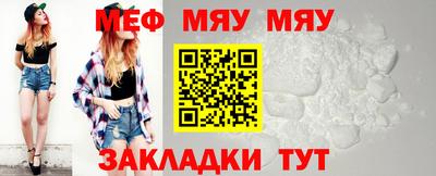 шишки Бийск