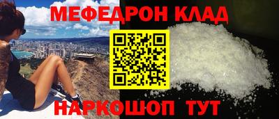 шишки Бийск