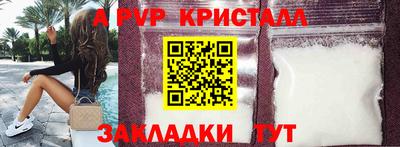 spice Берёзовский
