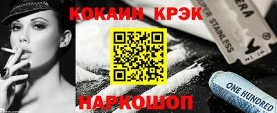 шишки Бийск