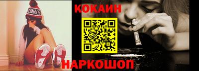 шишки Бийск