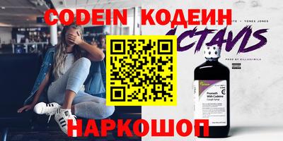 альфа пвп Беслан