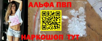 spice Берёзовский