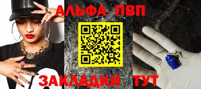 spice Берёзовский