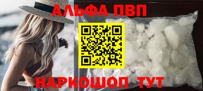 spice Берёзовский