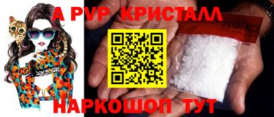 тгк Азнакаево