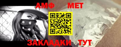 альфа пвп Беслан