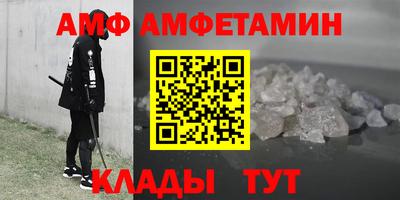 spice Берёзовский