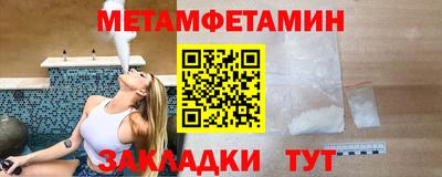 альфа пвп Беслан