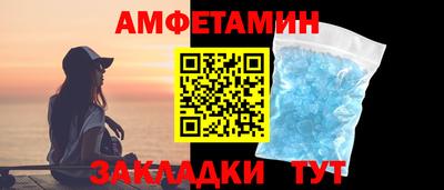 шишки Бийск