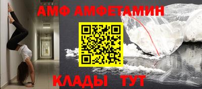 шишки Бийск