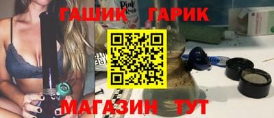 шишки Бийск