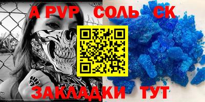 шишки Бийск