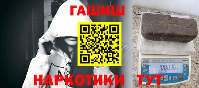 шишки Бийск